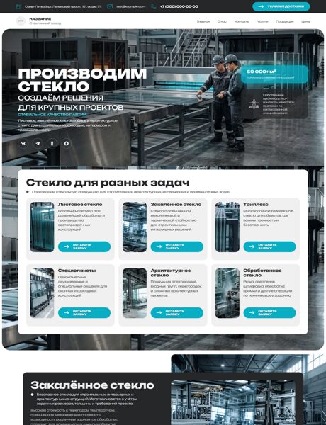 Дизайн № 106901