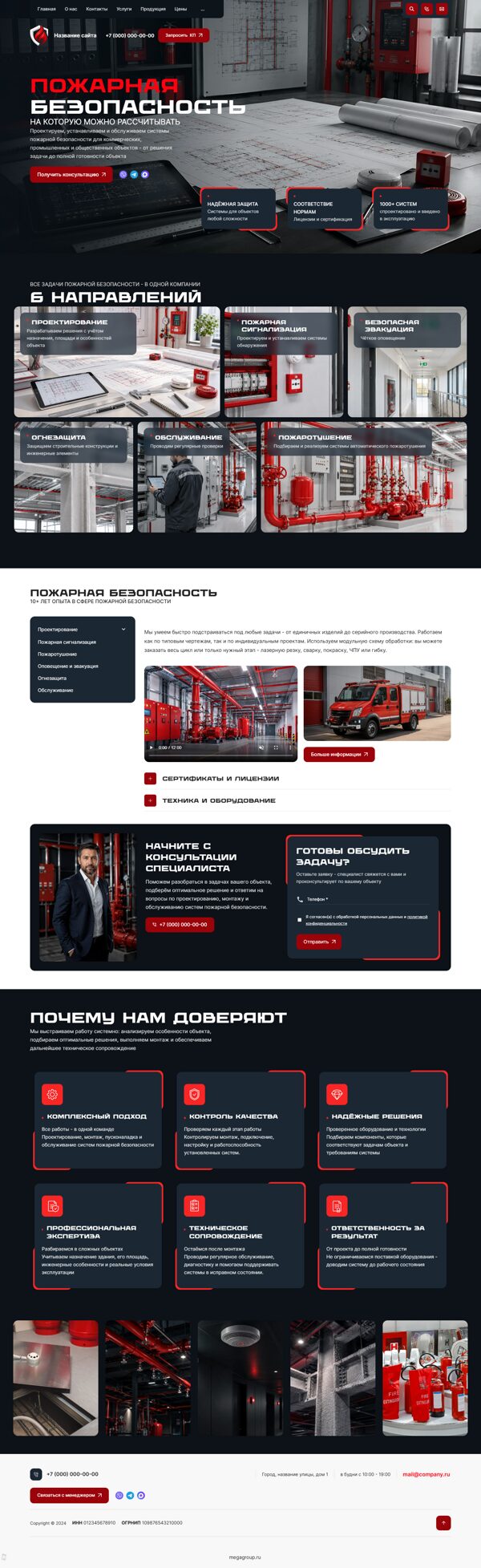 Дизайн № 107137