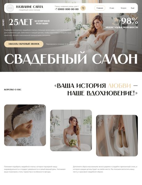 Дизайн № 106733