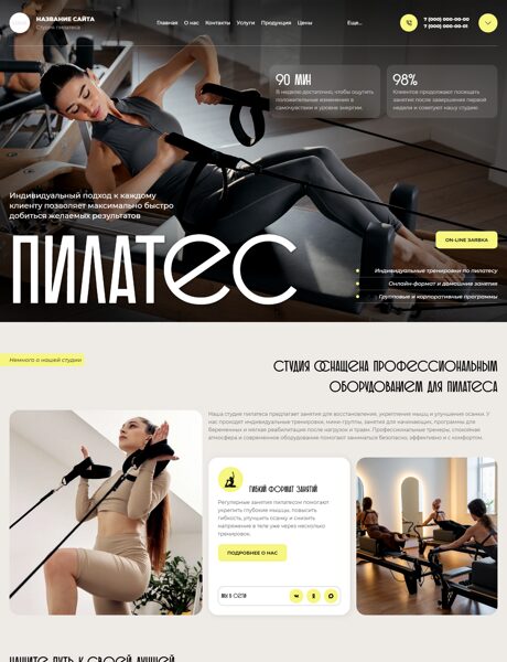 Дизайн № 106825