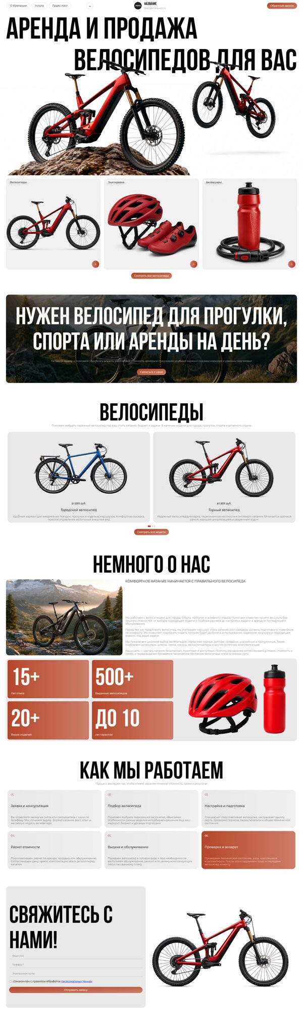Дизайн № 107085