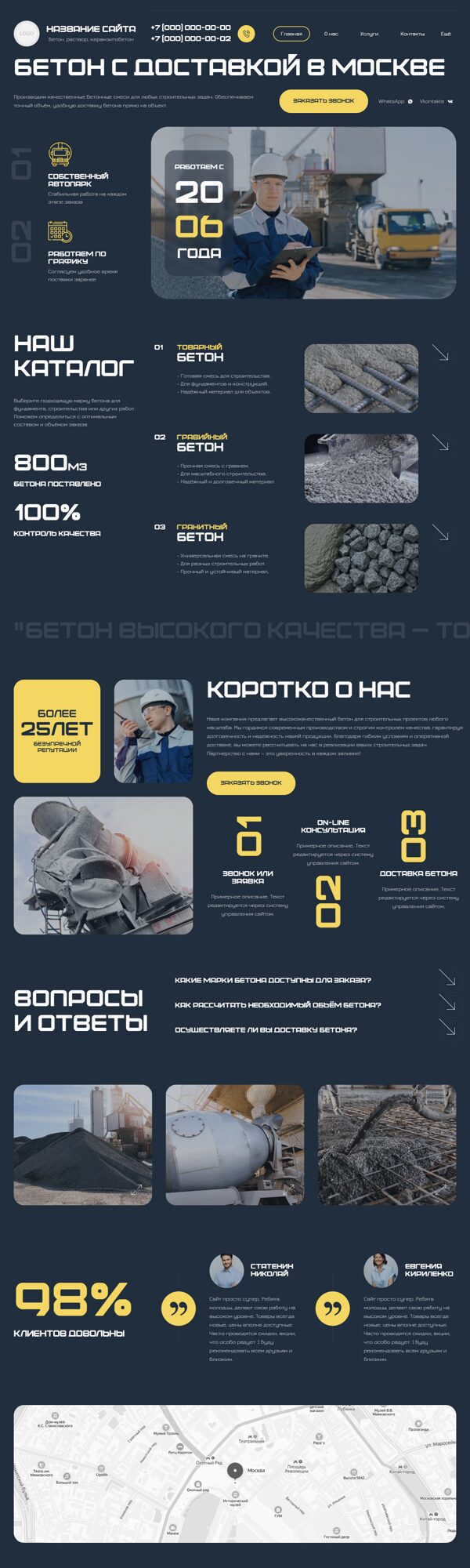 Дизайн № 106748