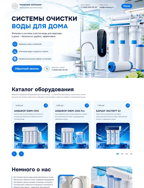 Дизайн № 106755