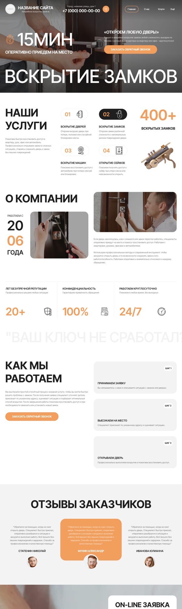 Дизайн № 106759