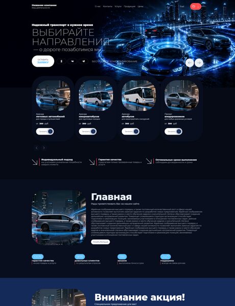 Дизайн № 106978