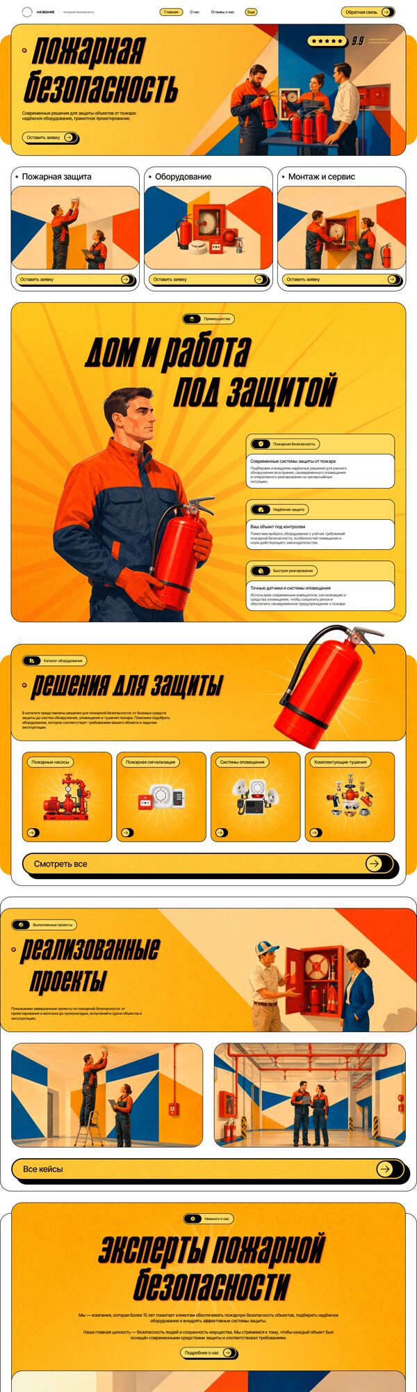 Дизайн № 106839