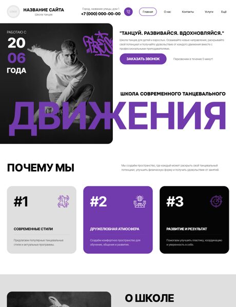Дизайн № 106804