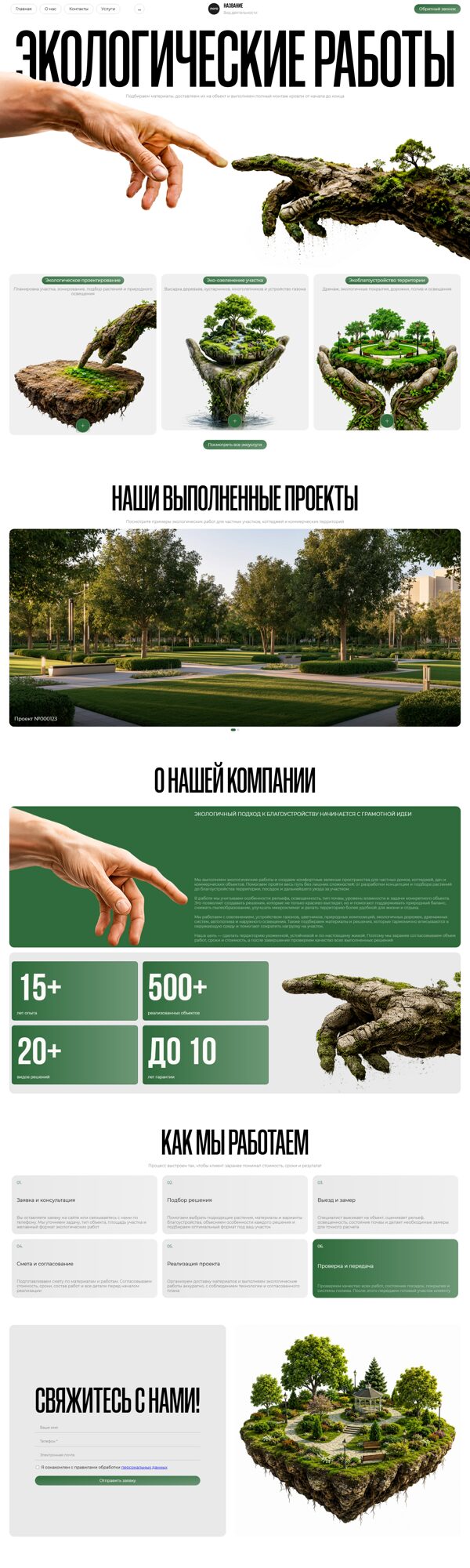 Дизайн № 107001