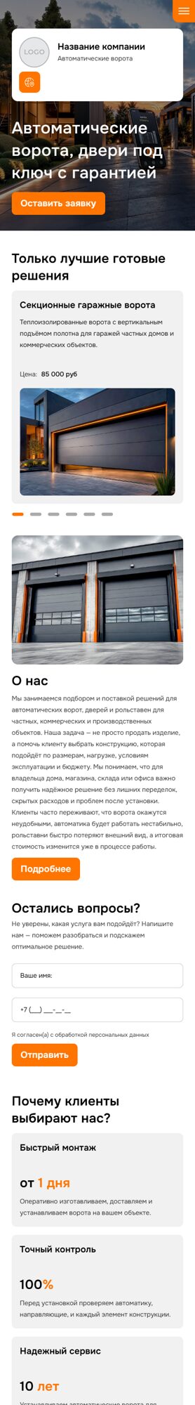 Мобильная версия дизайна № 106827