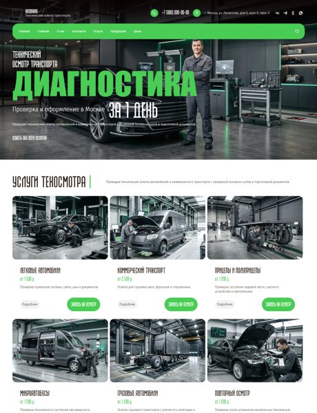 Дизайн № 107017