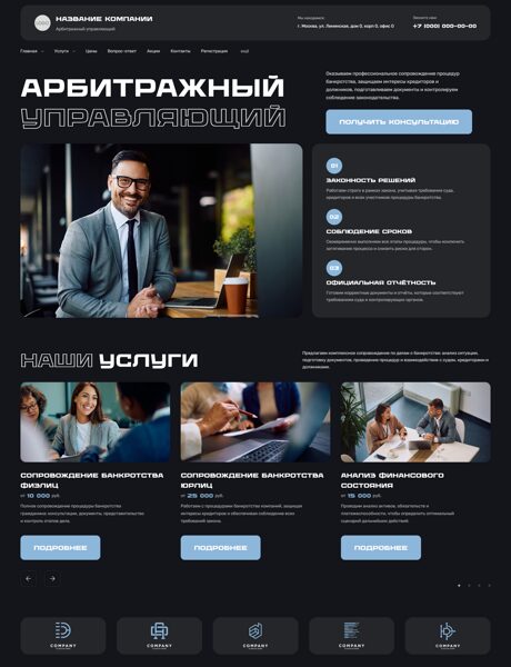 Дизайн № 106898