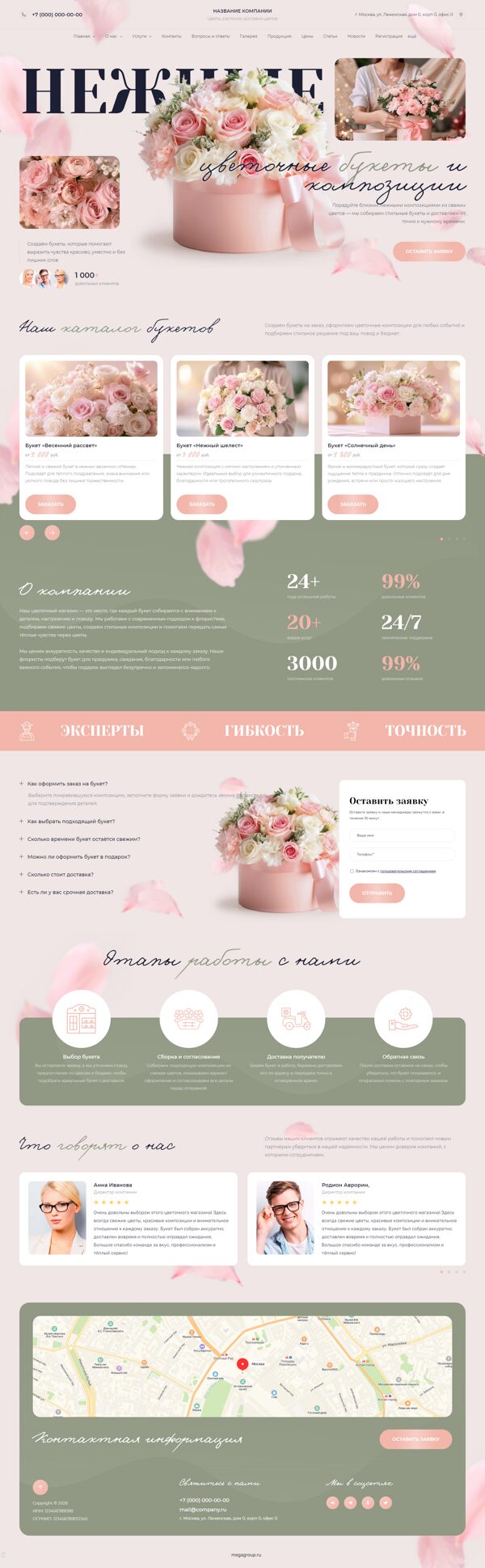 Дизайн № 106919