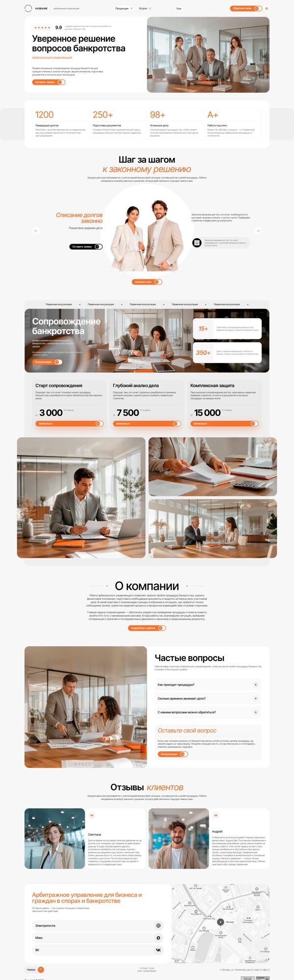 Дизайн № 106908