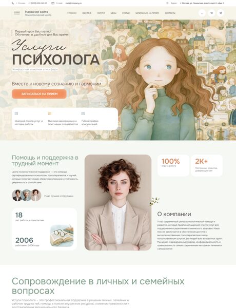 Дизайн № 107337