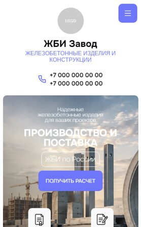 Мобильная версия дизайна № 106895