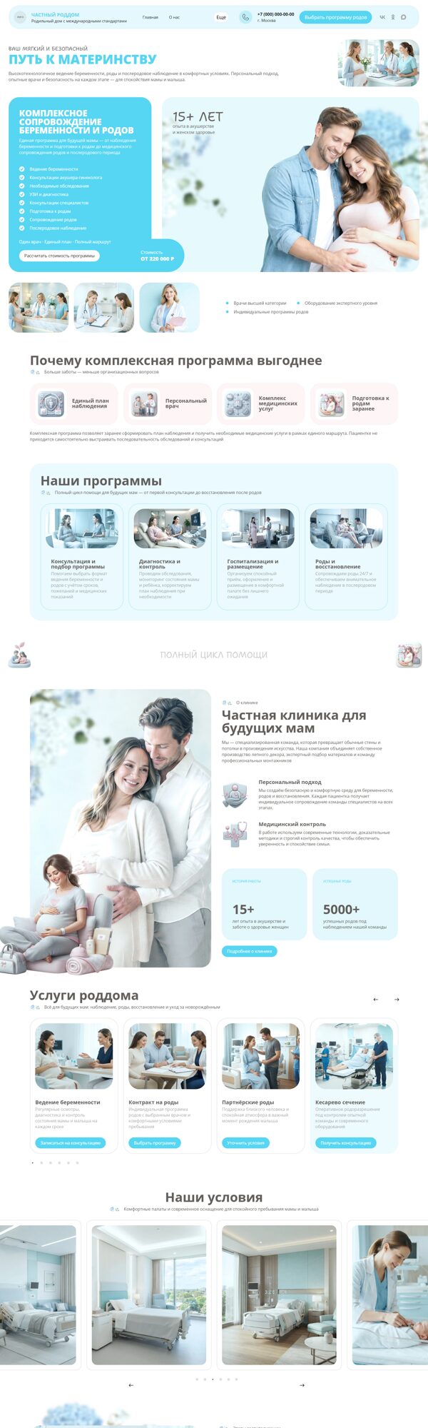 Дизайн № 107088
