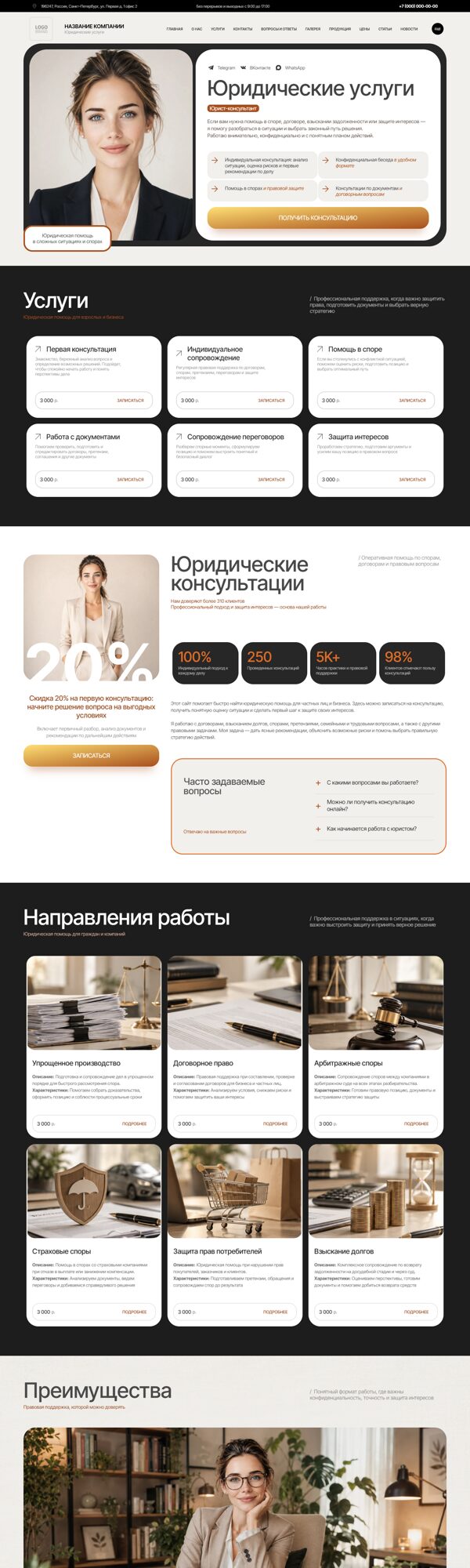 Дизайн № 107271