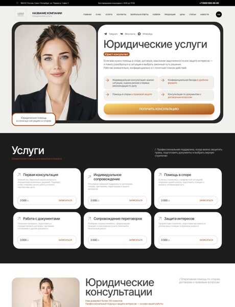 Дизайн № 107271