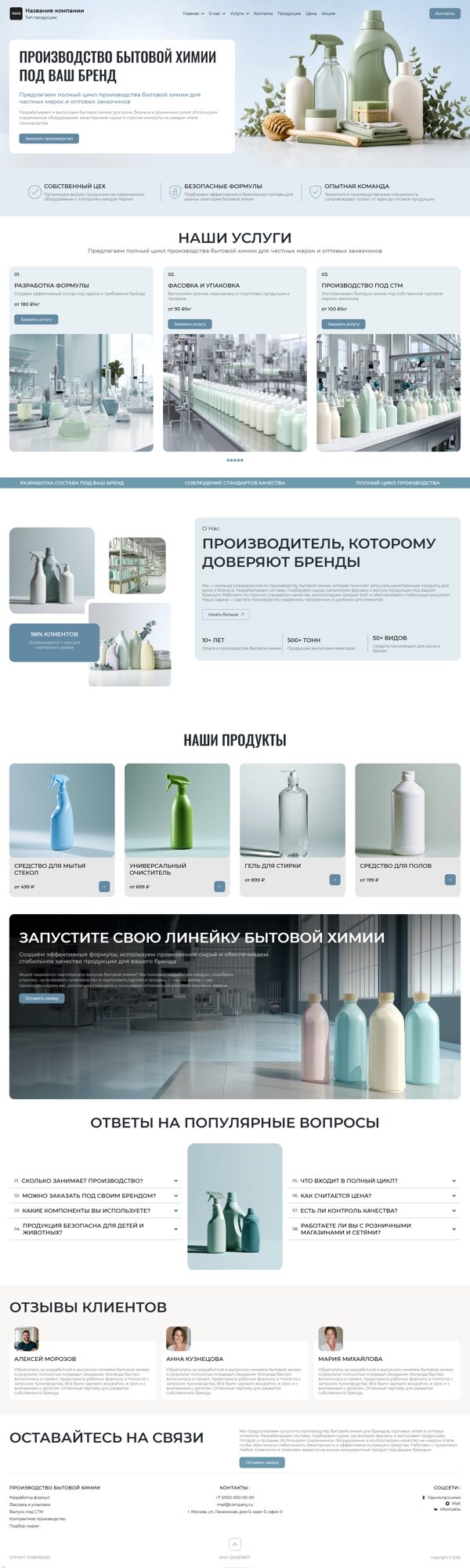 Дизайн № 106999