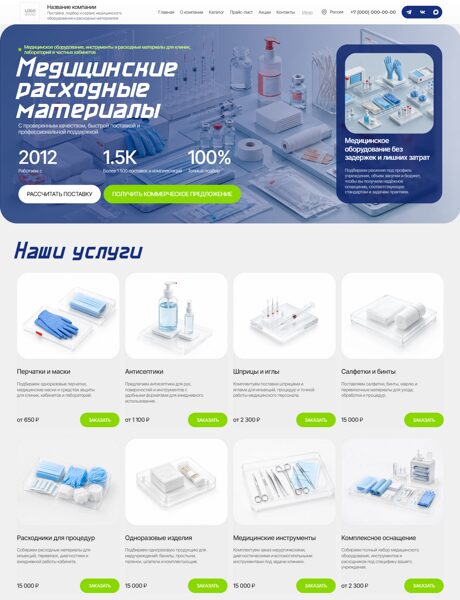 Дизайн № 107121