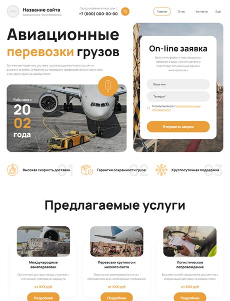Дизайн № 107164