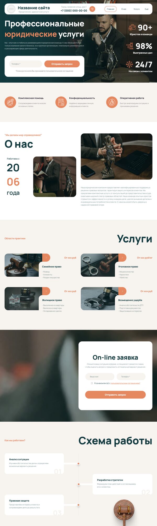 Дизайн № 107181