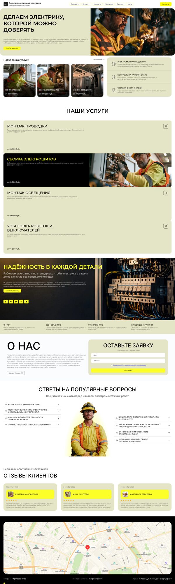 Дизайн № 107083