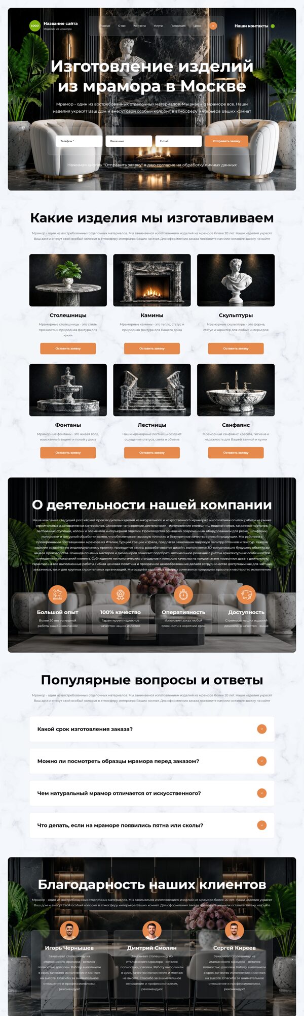 Дизайн № 106950