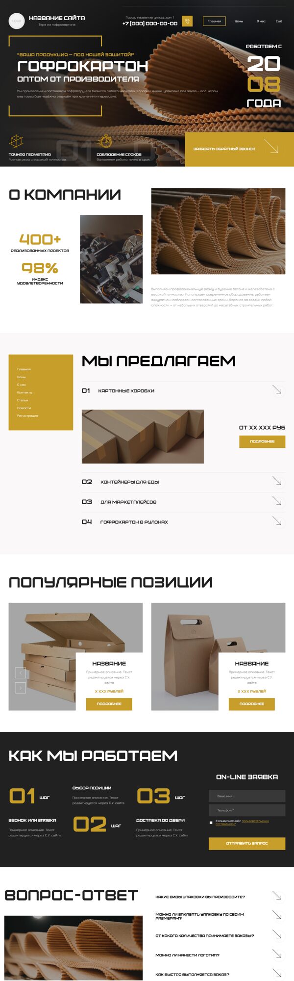 Дизайн № 107195
