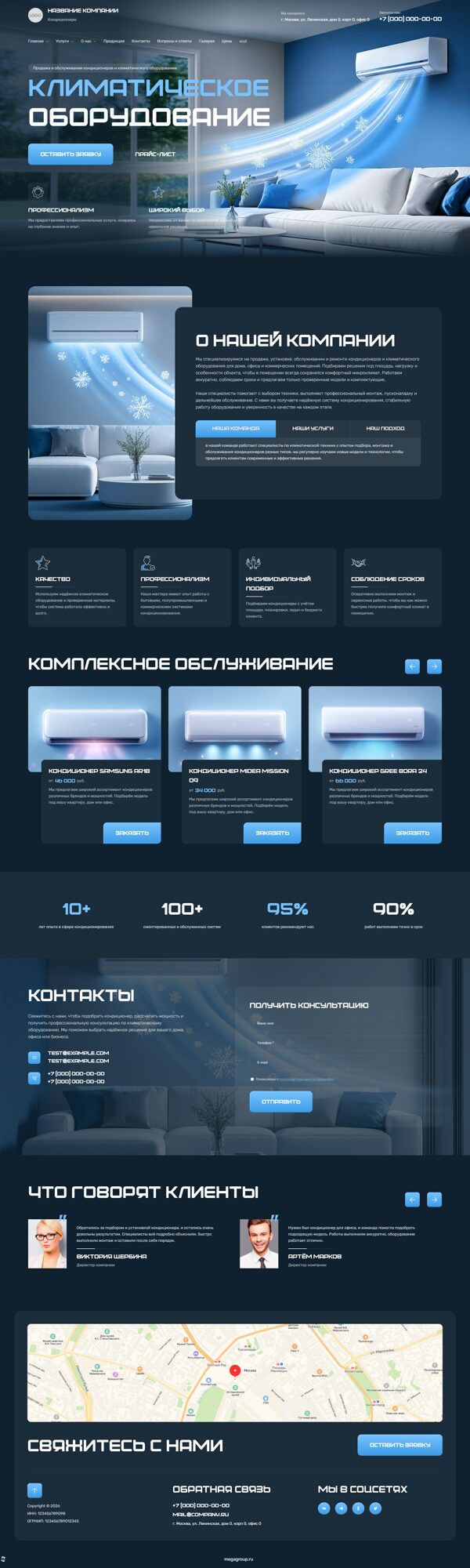 Дизайн № 107108