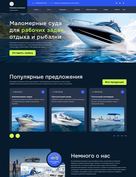Дизайн № 106948