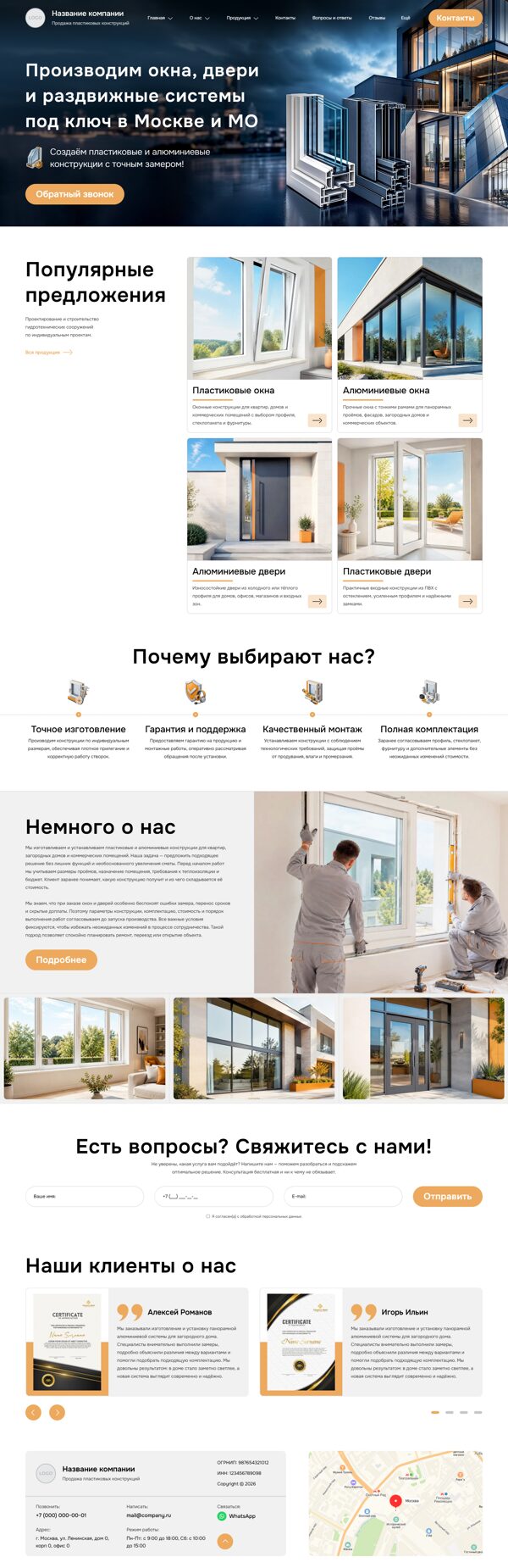 Дизайн № 106988