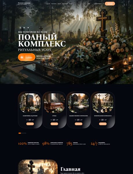 Дизайн № 107019