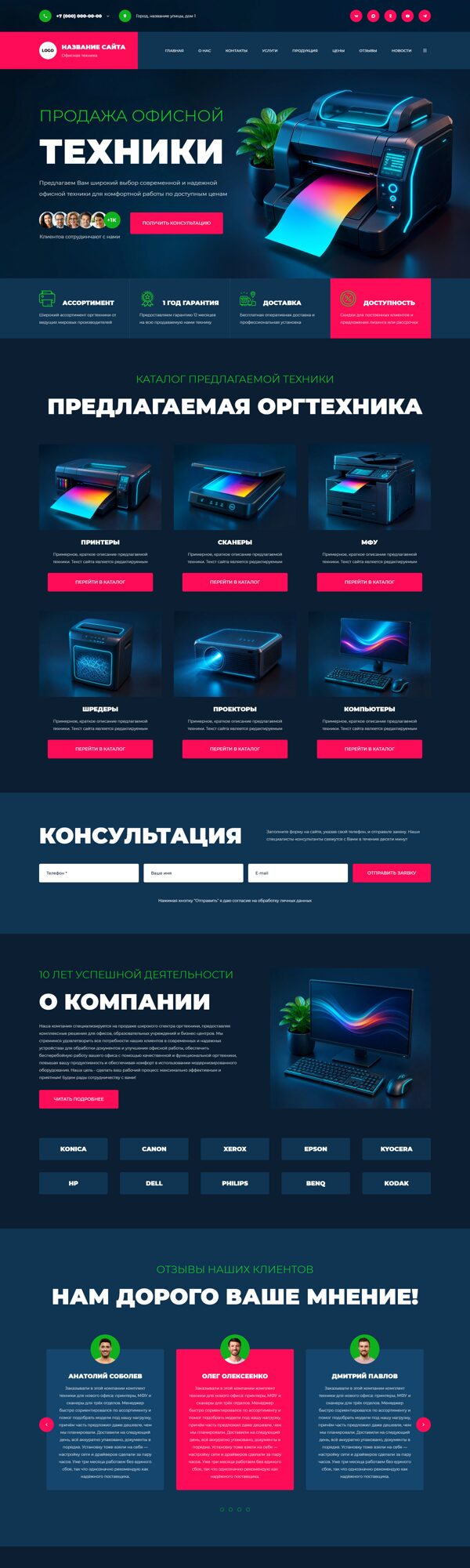 Дизайн № 106991
