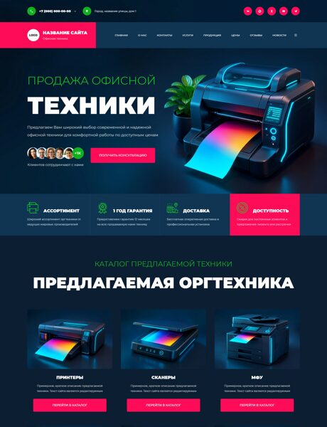 Дизайн № 106991