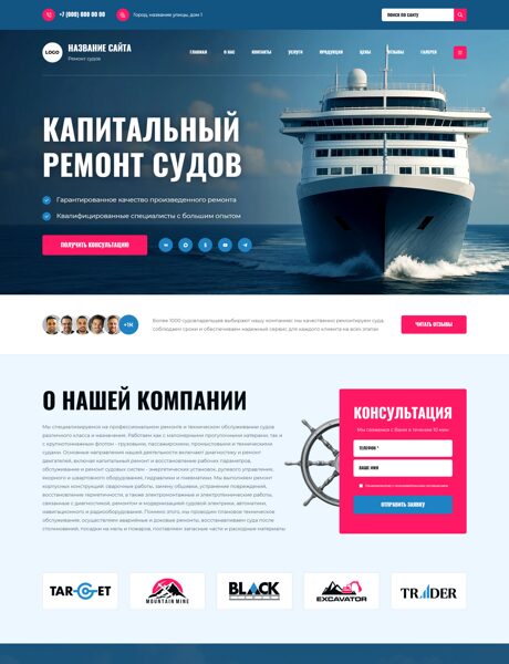 Дизайн № 106996