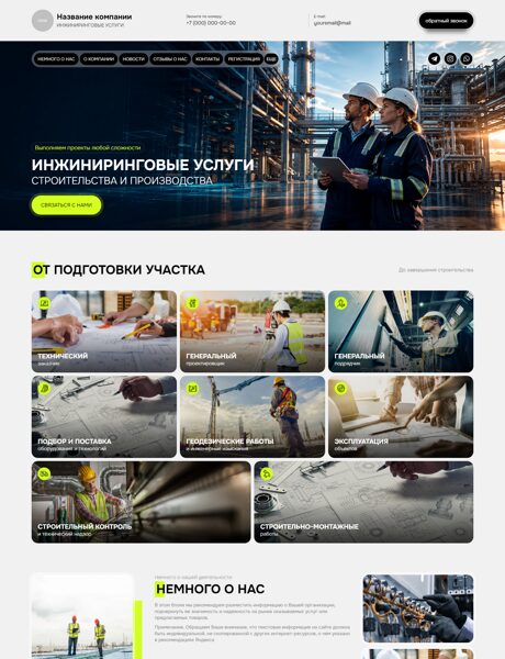 Дизайн № 106986