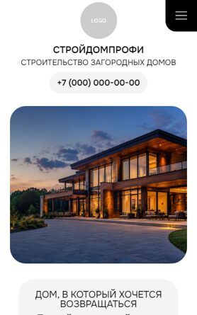Мобильная версия дизайна № 106993