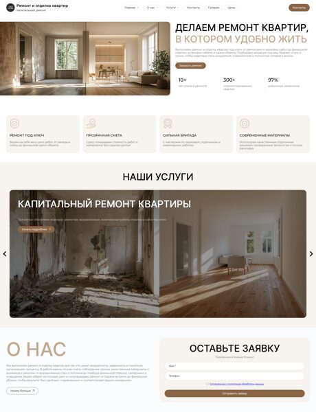 Дизайн № 107369