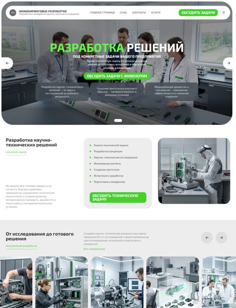 Дизайн № 107290