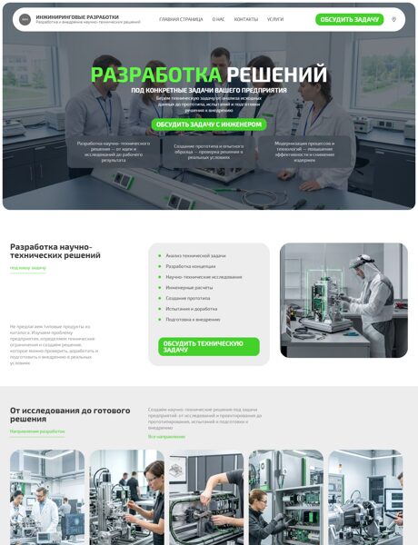 Дизайн № 107290