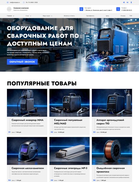Дизайн № 107057