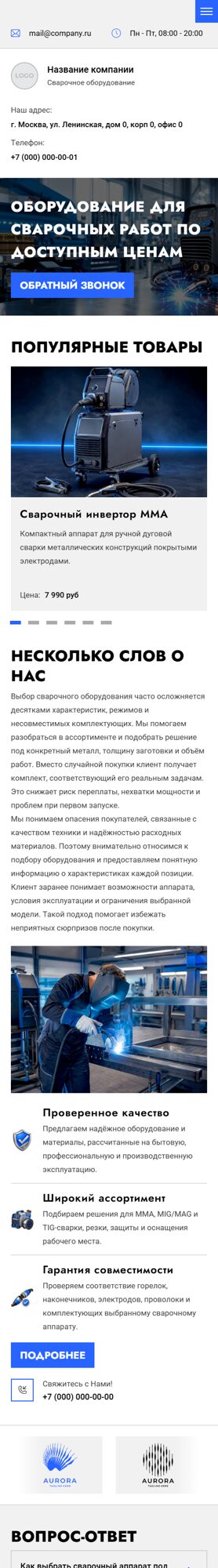 Мобильная версия дизайна № 107057