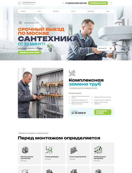 Дизайн № 107287