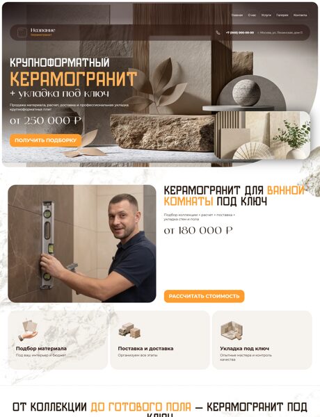 Дизайн № 107207
