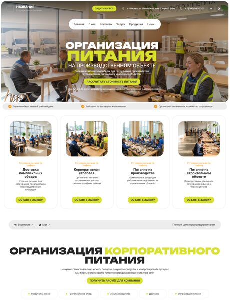 Дизайн № 107219