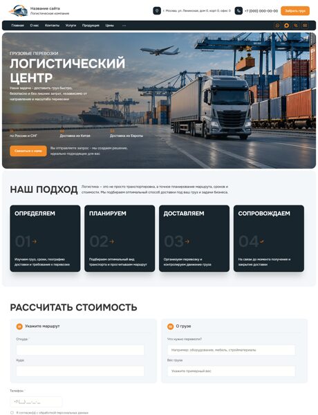 Дизайн № 107269