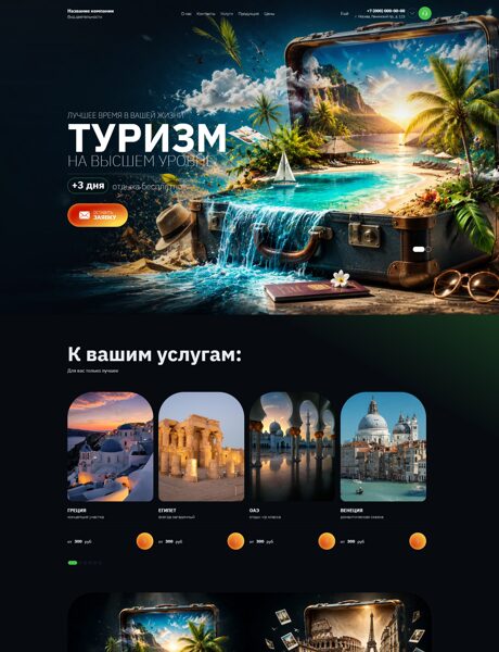 Дизайн № 107140