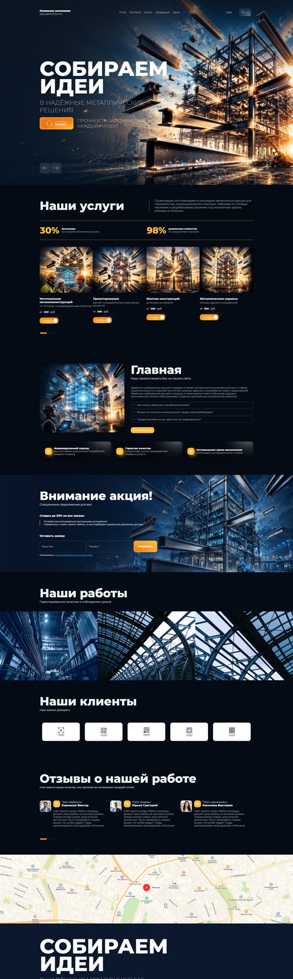 Дизайн № 107145
