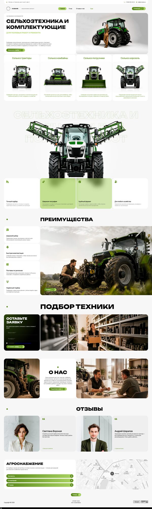 Дизайн № 107148